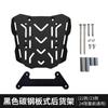 Adecuado para Edición Limitada Guangyang CT250 Defensa Barra Anticaída CT250-11 Protección Delantera y Trasera Barra Anticaída Modificación
