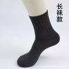 Calcetines de tubo para hombre cómodos transpirables doble aguja gruesos otoño e invierno cálidos calcetines de algodón peinado para hombre fabricantes venta al por mayor