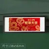 Nuevos Pegatinas de Madera para Refrigerador 2025 Año del Serpiente Daji Serpiente Dorada Yingchun Wenchuang Pegatinas Magnéticas Suaves para Refrigerador Adornos de Decoración para el Hogar