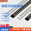 Venta Directa de Fábrica Estante Magnético Conductivo Pista Gabinete de Exhibición Luz Magnética LED para Estante Supermercado Pista Conductiva Cobre Plástico
