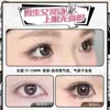Pestañas Postizas sin Pegamento para Principiantes Wilderness Girl, Suaves Estilo Manga Natural Estilo Zorro Individuales Agrupadas Volumen Grande