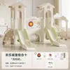 Castillo Inflable Divertido para Niños Tobogán Interior para el Hogar Bebé Niño Pequeño Tobogán Columpio Bebé Pequeño Genio Tobogán Combinación
