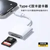 Adaptador tipo C para celular Apple e Android Leitor de cartão SD/TF Conversor de câmera Leitor de cartão Tipo-C