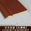 Friso decorativo de batente de porta de madeira, acabamento de madeira estilo chinês novo, friso de madeira para parede de fundo de TV, batente de porta de PVC sem pintura, Leidzhu