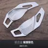 Adecuado para Paletas de Cambio Kia K5, Paletas de Volante Modificadas de Aleación de Aluminio Modelo Kia K5 2014 Decoración Interior