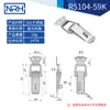 Caja de incubación caja de aviación accesorios de hardware hebilla cerradura de acero inoxidable hebilla de resorte NRH/venta al por mayor de fábrica puede muestra