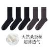 Calcetines Antibacteriales Ultradelgados Sin Costuras de Seda de Morera 7a para Hombre, Largos para Vestir de Negocios, Color Sólido, Modal Absorbente del Sudor, Desodorante