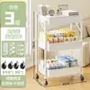Nuevo Carrito Estante de Almacenamiento Plegable de Acero al Carbono de Múltiples Niveles, Carrito Móvil de Almacenamiento de Snacks para Cocina y Dormitorio