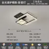 Lámpara de techo para sala de estar 6 nueva luz minimalista italiana de lujo alto gama nórdica luz principal para sala de estar juego de iluminación para toda la casa hierro