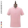 Camisa polo de algodão penteado macacão personalizado pérola algodão empresa ferramental impresso logotipo pequeno lote camisa polo personalizado