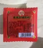 Base de Olla Caliente de Mantequilla Vieja de Chongqing Base Picante para Olla Caliente Empaque Pequeño Independiente 50g Soporta Dropshipping y Venta al por Mayor