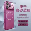 Adequado para iPhone 17 Pro Capa de Celular com Sensação de Pele Vidro Fosco Sucção Magnética Apple 16 Ultra Fina 15 Anti-Queda 4 Capa Protetora