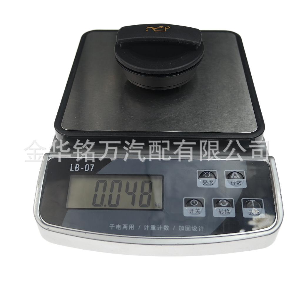 31、奥迪机油盖06J103485 (2).png