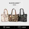 Bolsa Tote de Alta Gama para Mujer, Nuevo Estilo Coreano 2026 Bolso de Hombro de Moda, Bolso de Mano Grande Versátil