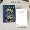 Cartão de Aniversário para Funcionário Empresa Estampagem a Quente Simples Convite de Aniversário para Cliente Envelope Vermelho