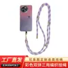 Cordão Trançado Colorido para Celular de Uso Duplo, Capa Universal para Celular com Cordão Anti-Perda e Anti-Queda, Bolsa Transversal, Alça de Mochila