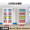 Gabinete de almacenamiento para cascos de seguridad con cerradura Gabinete de almacenamiento para sombreros de taller Gabinete de exhibición de cascos para obras de construcción Gabinete de almacenamiento para cascos de minero
