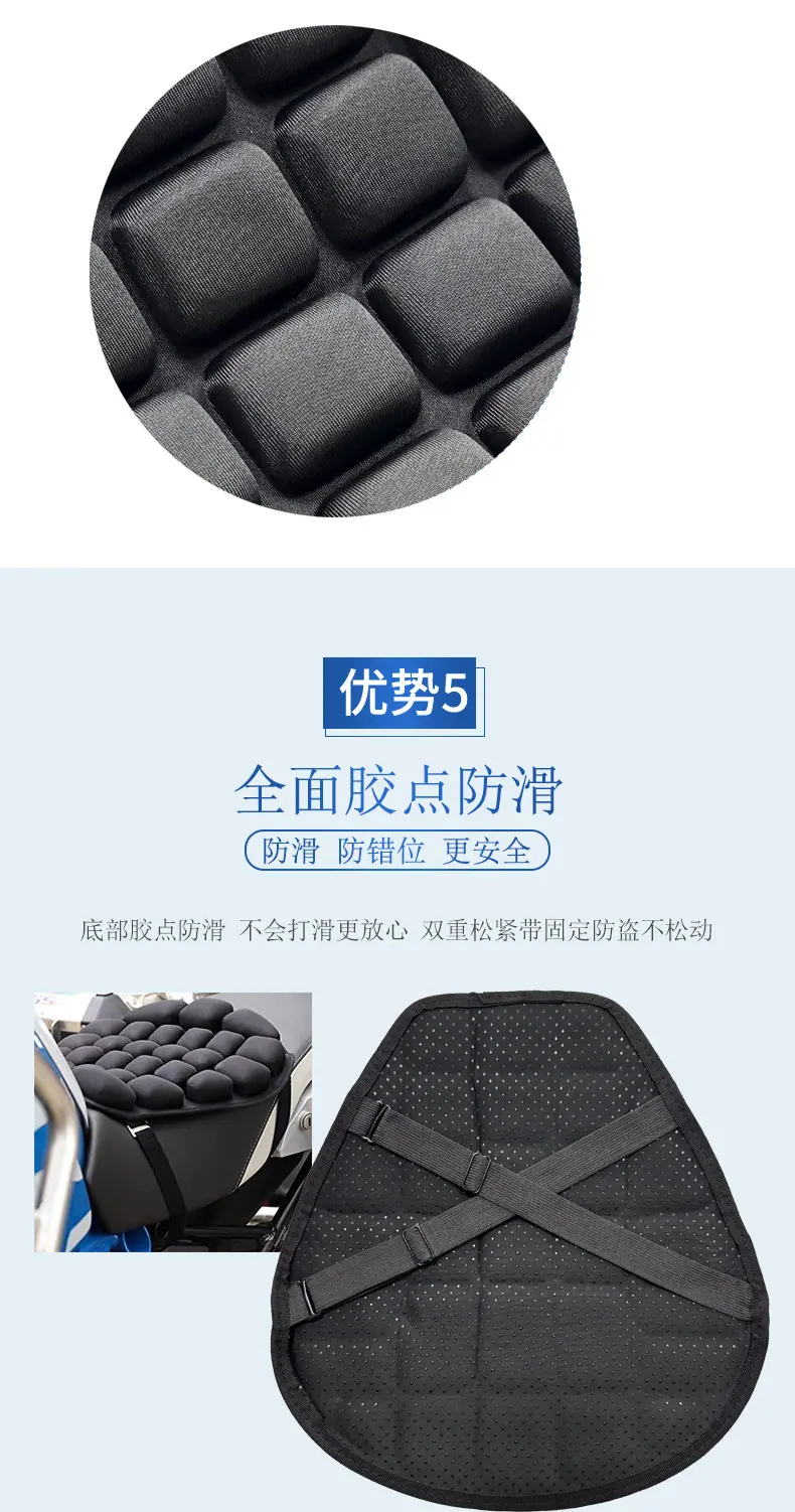 通用莱卡面料坐垫详情页_07