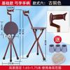 Banco para muletas personalizado, Silla para sentarse para ancianos, Muletas multiestilo, Taburete bastón plegable antideslizante, Silla muleta para caminar para ancianos