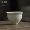 Copa de Cata de Té Retro de Ceniza de Planta Verde Ceniza Antigua Esmalte Taza de Té Pequeña Tazas de Té Taza de Boca Pequeña Cerámica Hogar Juego de Té Kung Fu