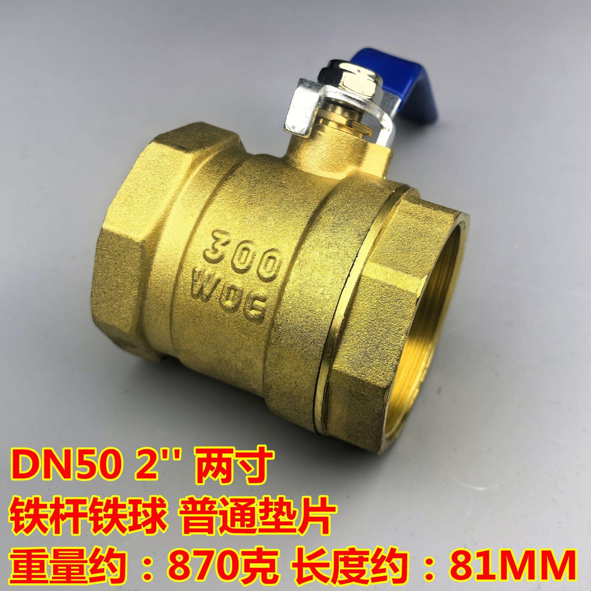 DN50