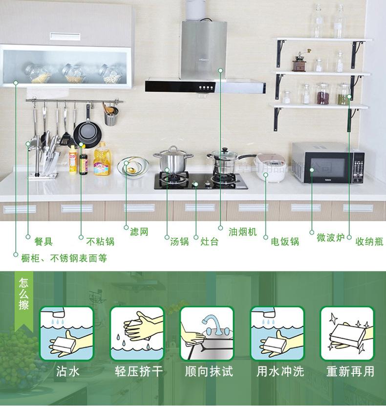 阿里巴巴详情页_15