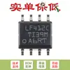 Solo pines Chip amplificador operacional de entrada JFET dual SMD LF412CDR SOIC-8 original