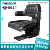Cojín de Asiento Personalizado para Carretilla Elevadora Cortacésped Accesorios Cojín de Asiento de Poliuretano Auto-Piel Cojín Cojín de Asiento de Goma Asiento