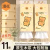 Papel de Tecido Pendurado Manhua, 250 Folhas, Tecido Doméstico, 11 Pacotes, Caixa Fechada, Feito de Madeira Natural, Papel Higiênico Espessado de 4 Folhas, Atacado