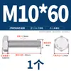 Tornillos de Acero Inoxidable 316L Dorado Súper A4-80 Rosca Completa Hexagonales Externos Pernos Hexagonales Externos M6M8M10M12M16M20