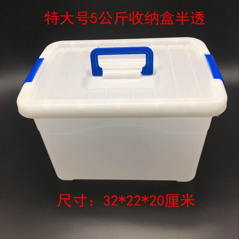 5公斤半透