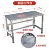 Mesa Cirúrgica, Bancada de Trabalho, Mesa de Embalagem de Aço Inoxidável Extra-Grossa para Cozinha Comercial, Mesa para Instrumentos de Laboratório, Mesa de Operação para Linha de Montagem