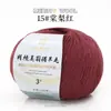 Hilo de Lana Merino Australiana Tejido a Mano Material para Suéter Sombrero Bufanda DIY Bola de Hilo Fino de Cachemira