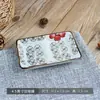 Prato Cerâmico Estilo Japonês para Condimentos, Molho e Vinagre, Pequeno Prato para Petiscos, Prato para Condimentos de Hot Pot, Louça de Mesa Especial