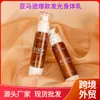 Comercio electrónico transfronterizo explosivos cuerpo luminoso leche flash aceite corporal líquido brillante para el cuerpo Aceite Corporal Brillante