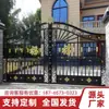 Puerta de hierro forjado eléctrica, puerta de doble hoja, puerta de villa rural, puerta de patio, puerta grande de hierro estilo europeo para exteriores para uso doméstico.