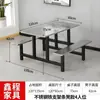 Mesas y sillas de comedor de acero inoxidable para estudiantes escolares, personal, fábrica, comedor, supermercado, juego combinado de mesa y silla para 468 personas