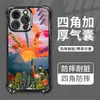 El Óleo Más Vendido de América del Norte Atardecer Montaña y Río Floral Colorido Funda para iPhone 17 con Airbag Apple 16 Funda Suave Anticaídas
