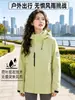 Chaqueta de Montañismo Unisex 3 en 1 Estilo Luo Tuo para Otoño e Invierno, Cortavientos, Impermeable, Desmontable de Dos Piezas, para Personas Menudas