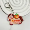 Llavero de Acrílico de Pony de Dibujos Animados con Palabras de Bendición 'Éxito Instantáneo' - Colgante para Bolsa de Buena Suerte del Año del Caballo Pequeño Regalo