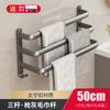 Toallero de baño de estilo crema, sin perforaciones, de aluminio, para colgar en la pared, barra de toallas multicapa, estante para toallas de baño