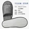 Pantuflas Desechables de Hotel Espesoradas Antideslizantes Hotel y B&B Especial Lino Todo el Año Hogar Hospitalidad Venta al por Mayor Envío Gratis