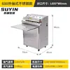 600 Máquina de Envasado al Vacío Exterior Compresor de Almohadas de Látex Automática Vertical Multifuncional Comercial