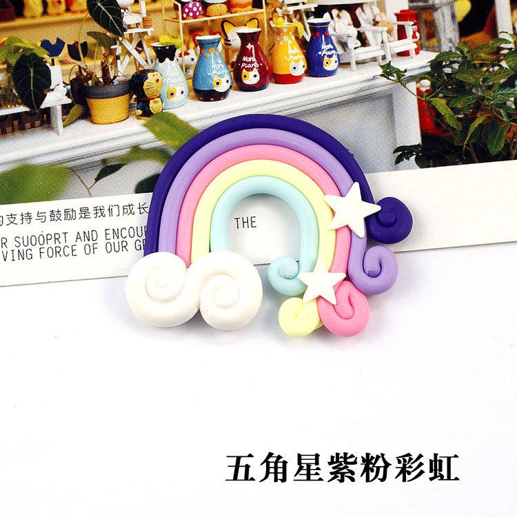 五角星紫粉彩虹.jpg