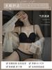 Ropa interior de belleza de espalda grande en forma de U para mujer, anti-caída, pecho grande, pequeña, sexy, push up, sin espalda, delgada, 2024 caliente