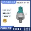 Adecuado para el sensor de presión de aceite Honda Accord Civic 28600-R94-004 accesorios al por mayor