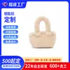 Bolsa Simples de Lã de Cordeiro Estilo Coreano Chegada Nova de Inverno Cor Sólida Mini Bolsa Design de Nicho Gentil Versátil Bolsa Decorativa
