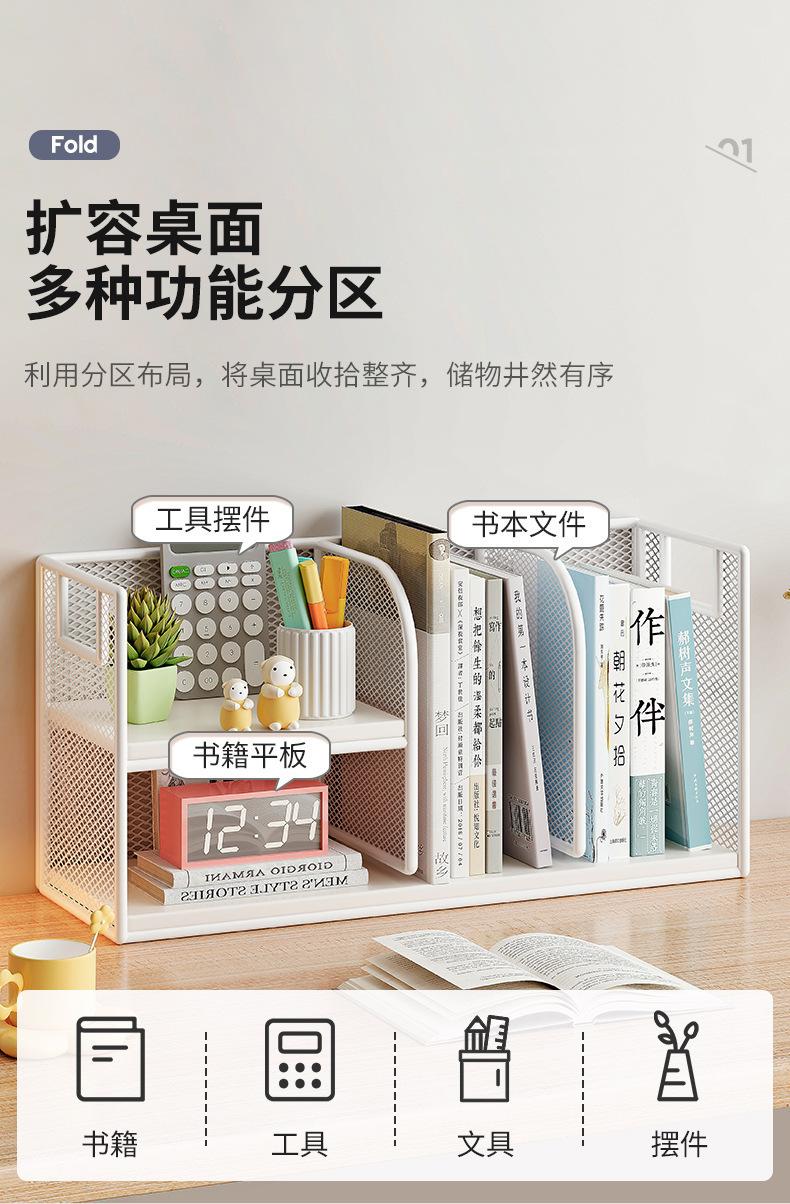 复制_书桌立架桌面小层架置物架收纳家用多层小型.jpg