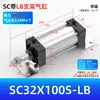 Cilindro com suporte LB para instalação SC32/40/50/63/80/100/125/160/200/250-LB stand