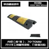 Rampa Redutora de Velocidade para Valeta de Cabos Borracha Pvc Exterior Chão Valeta de Cabos Cobertura Interna Placa de Pressão para Cabos Valeta de Proteção de Fios e Cabos